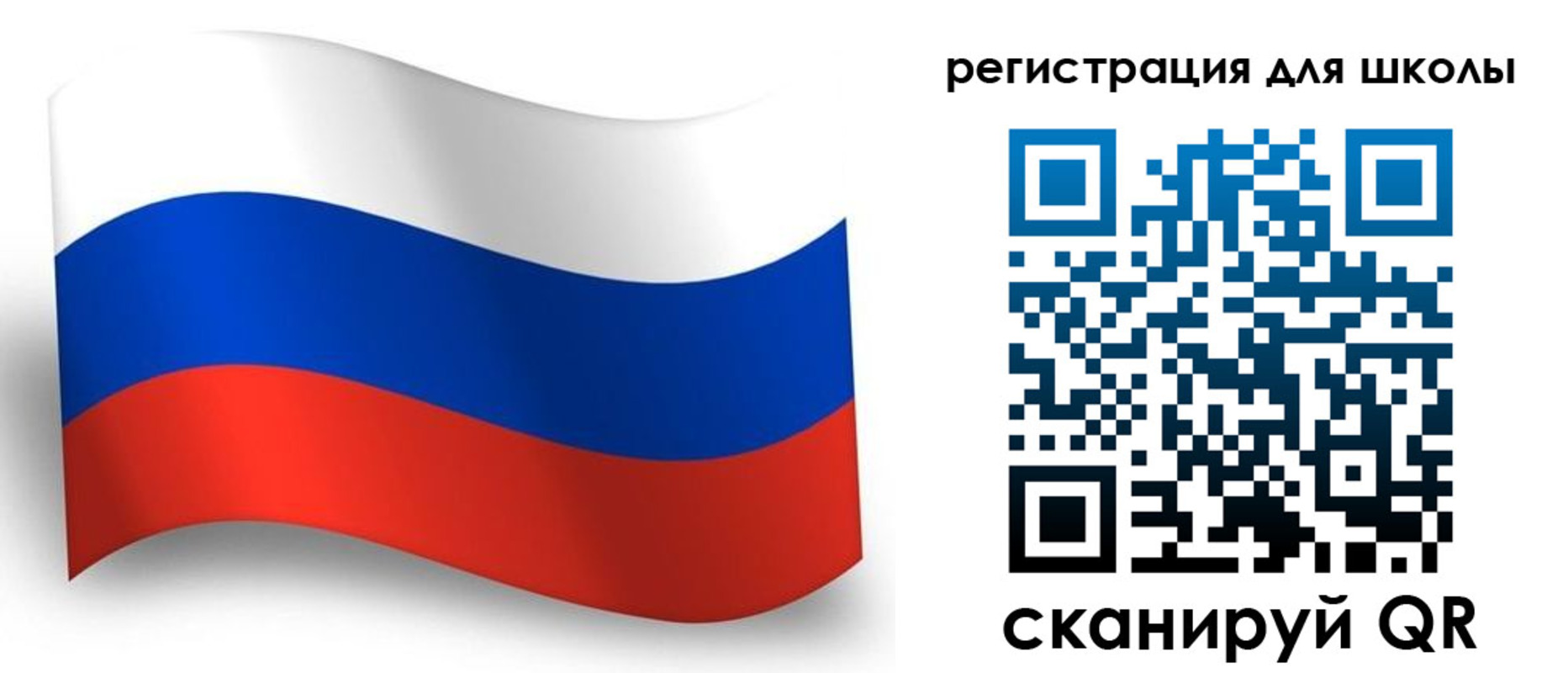 прописка регистрация в Ясногорске