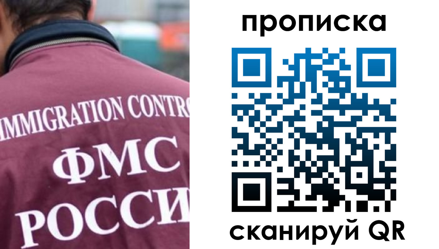прописка для кредита в Ясногорске